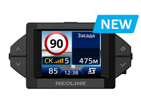 Сигнатурный гибрид Neoline X-COP 9350 (Казахстан) Сигнатурный гибрид Neoline X-COP 9350 (Казахстан)