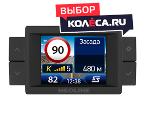 Сигнатурный гибрид Neoline X-COP 9100x 