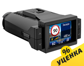 Сигнатурный гибрид Neoline X-COP 9100x уценка