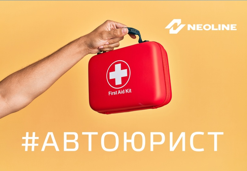 Автомобильная аптечка-2024: продолжение