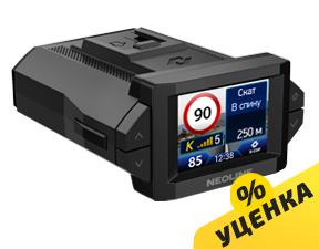 Видеорегистратор с радар-детектором Neoline X-COP 9300с уценка