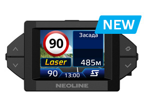 Сигнатурный гибрид Neoline X-COP 9350a (Кыргызстан) Сигнатурный гибрид Neoline X-COP 9350a (Кыргызстан)