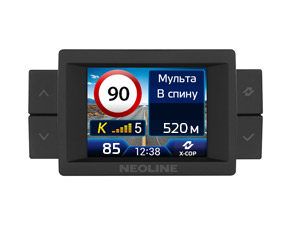 Сигнатурный гибрид Neoline X-COP 9700s (UZ)