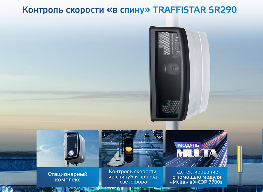 X-COP_7700s_web_007.jpg