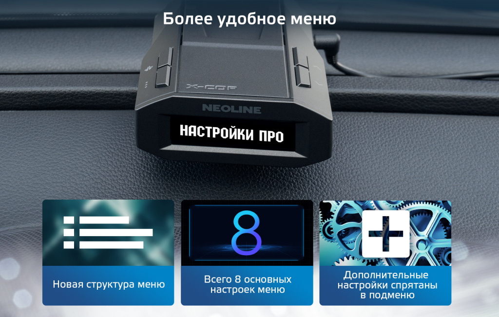 X-COP_7700s_web_012.jpg