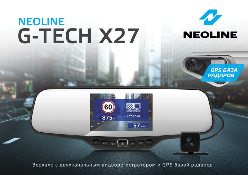 1Презентация G-TECH X27.jpg 1Презентация G-TECH X27.jpg