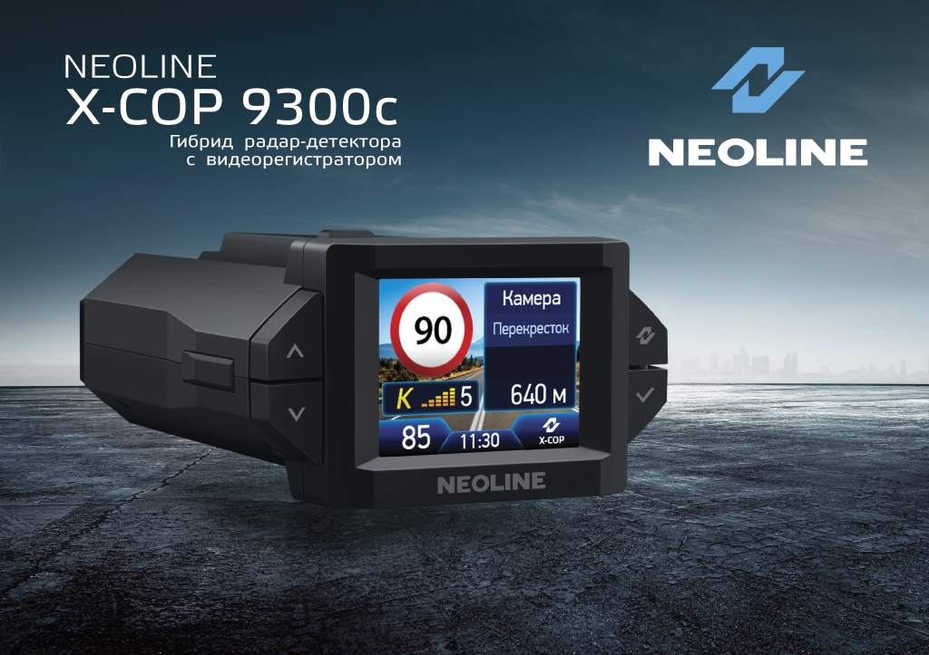 1Prezentatsiya-X_COP-9300s.jpg 1Prezentatsiya-X_COP-9300s.jpg