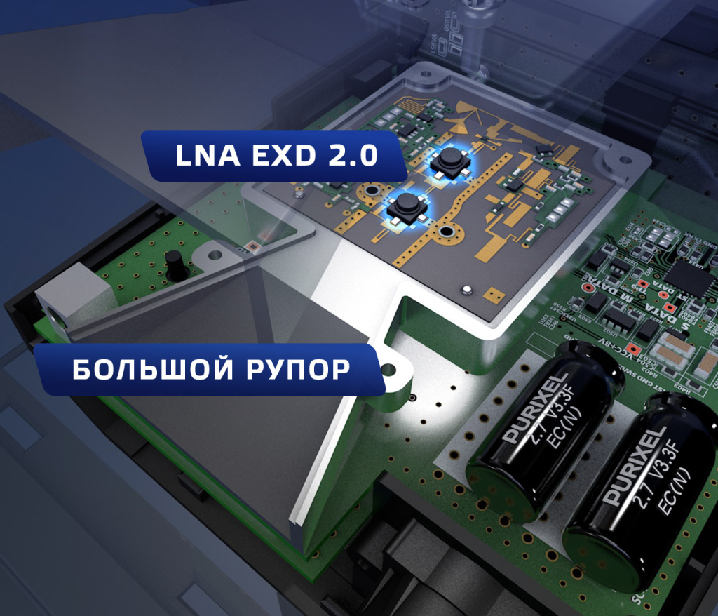 002_EXD-2.0_Рупор.jpg 002_EXD-2.0_Рупор.jpg