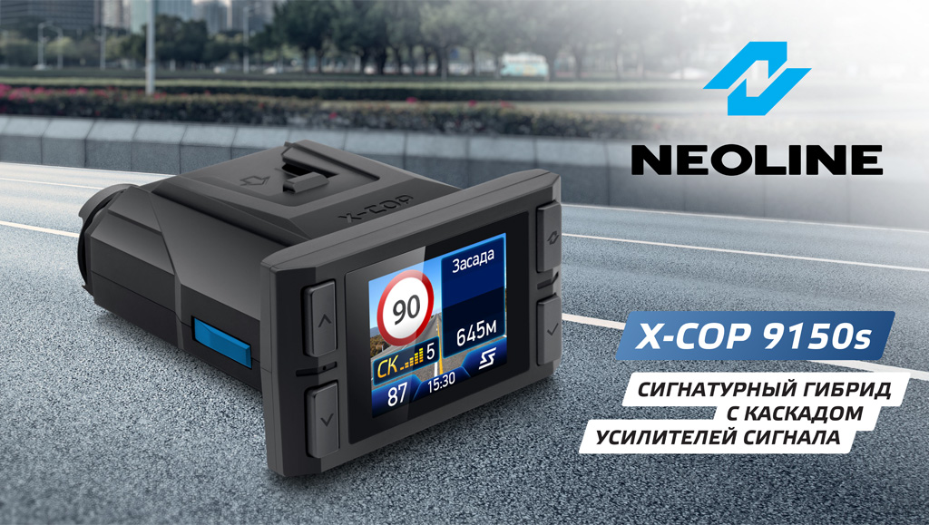 001_X-COP-9150s.jpg 001_X-COP-9150s.jpg