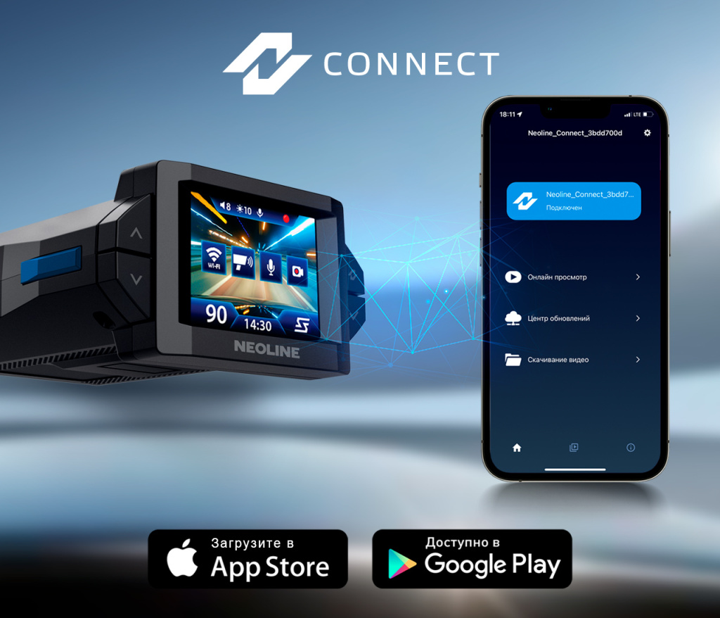 003_Neoline-connect_CitySmart.jpg 003_Neoline-connect_CitySmart.jpg