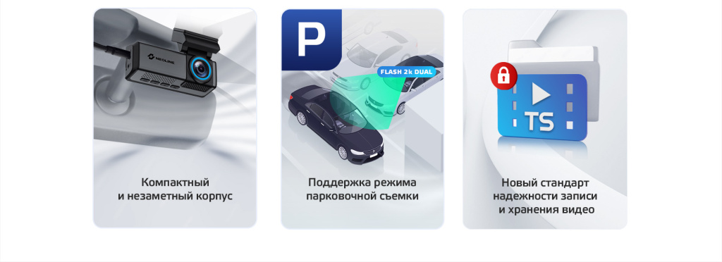 Flash Dual 000 (н).jpg