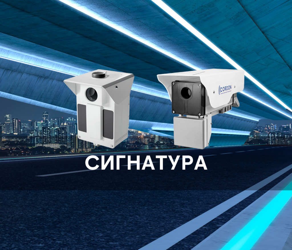 Копия 004_Signature_CitySmart.jpg Копия 004_Signature_CitySmart.jpg