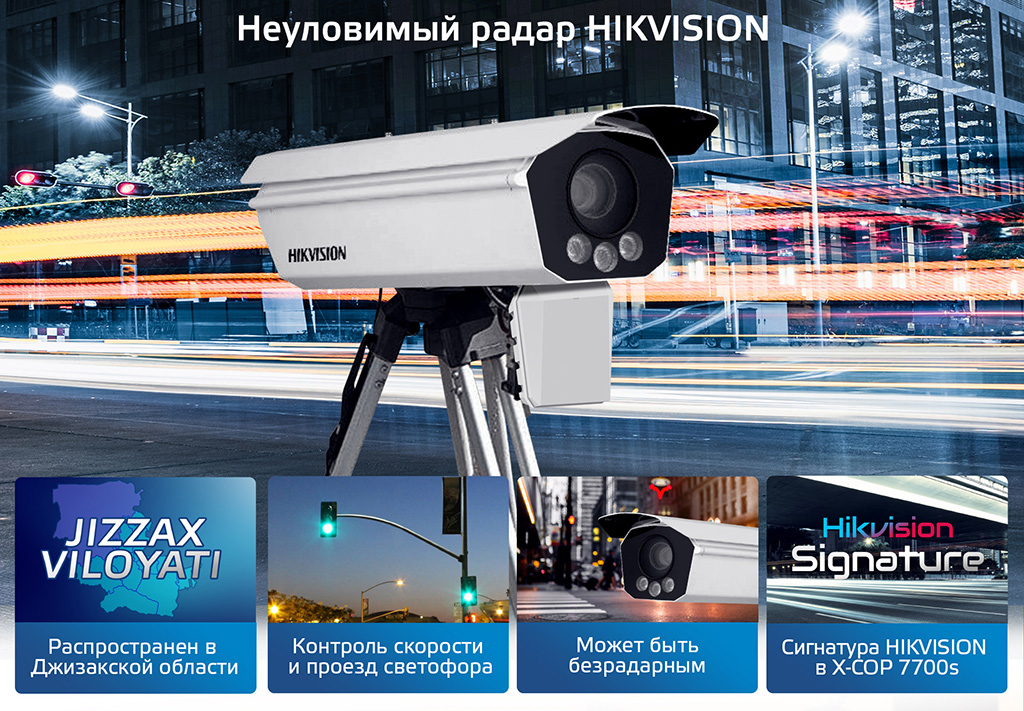 X-COP_7700s_web_005.jpg